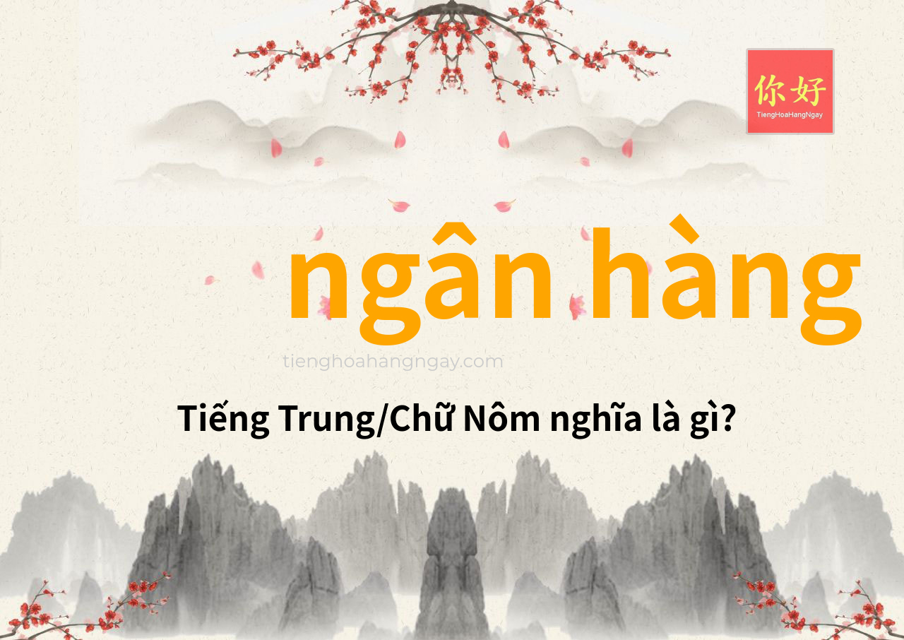 ngân hàng tiếng Trung là gì?